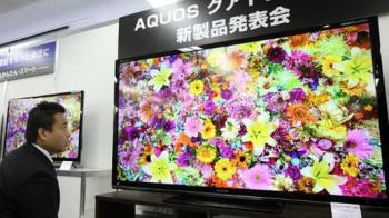 Perusahaan Besar Sharp Tak Lagi Produksi TV? 68sharptv.jpg